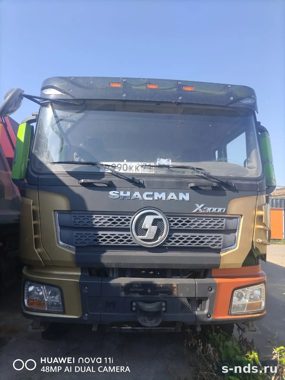 SHACMAN