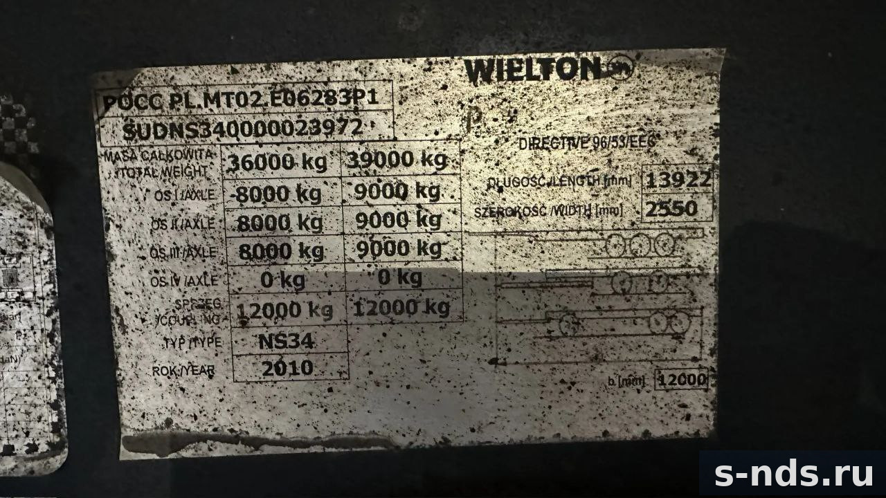 Полуприцеп Welton