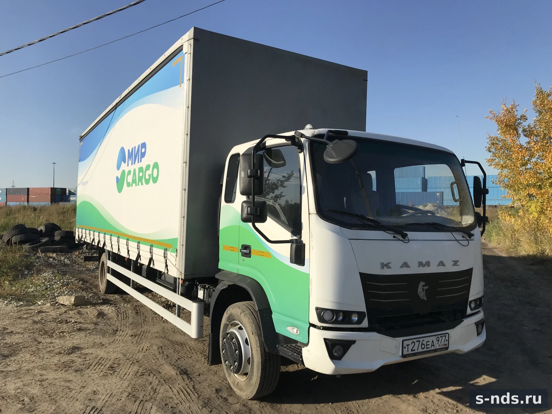 КАМАЗ