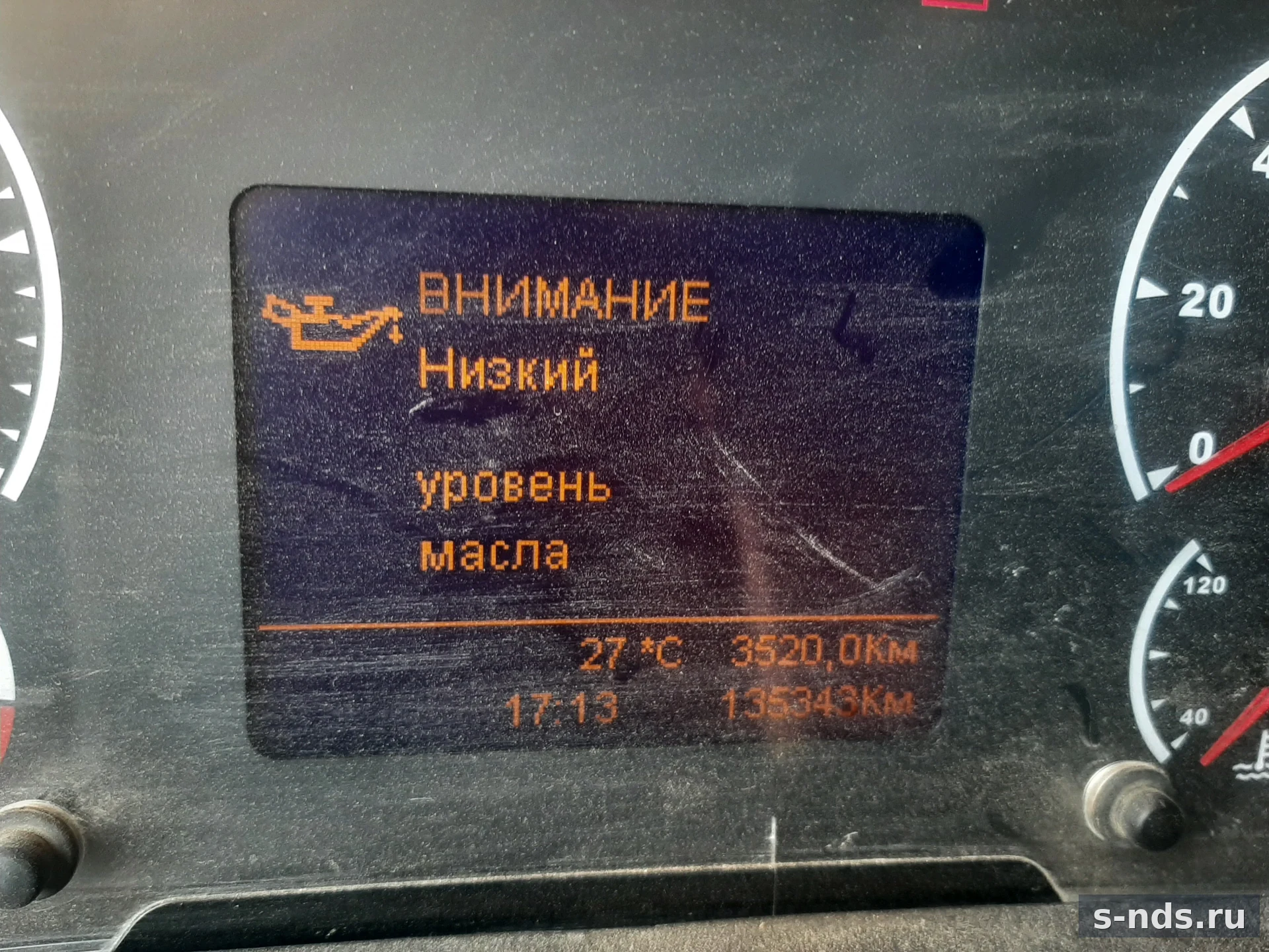 КАМАЗ