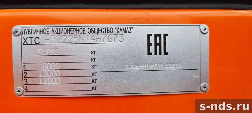 КАМАЗ