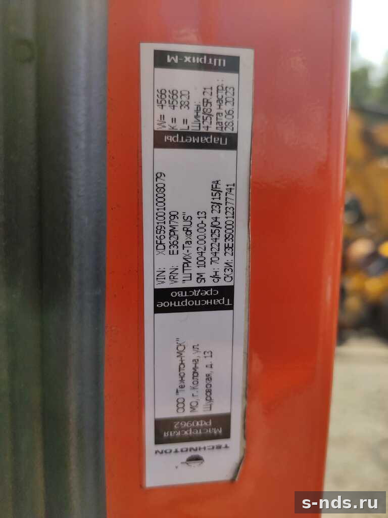 КМУ 7т. Prosper PR 706 на шасси КАМАЗ 43118 6х6