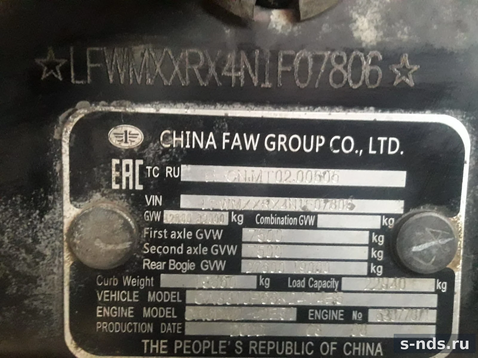 FAW