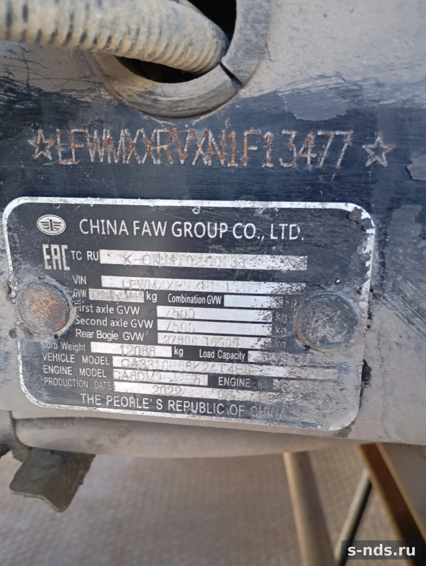 FAW