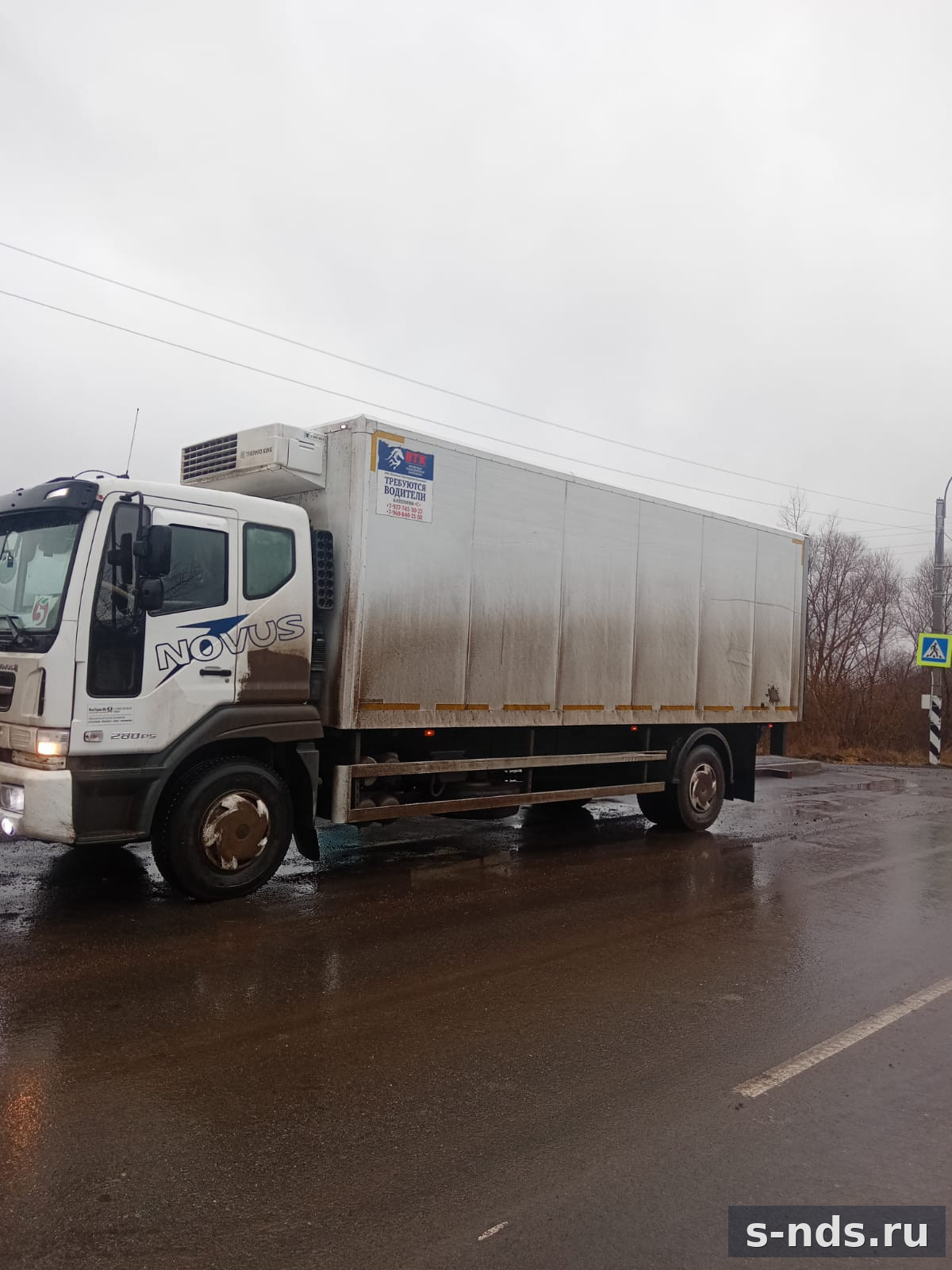 DAEWOO РУСТРАК 5389L1 Рефрежиратор