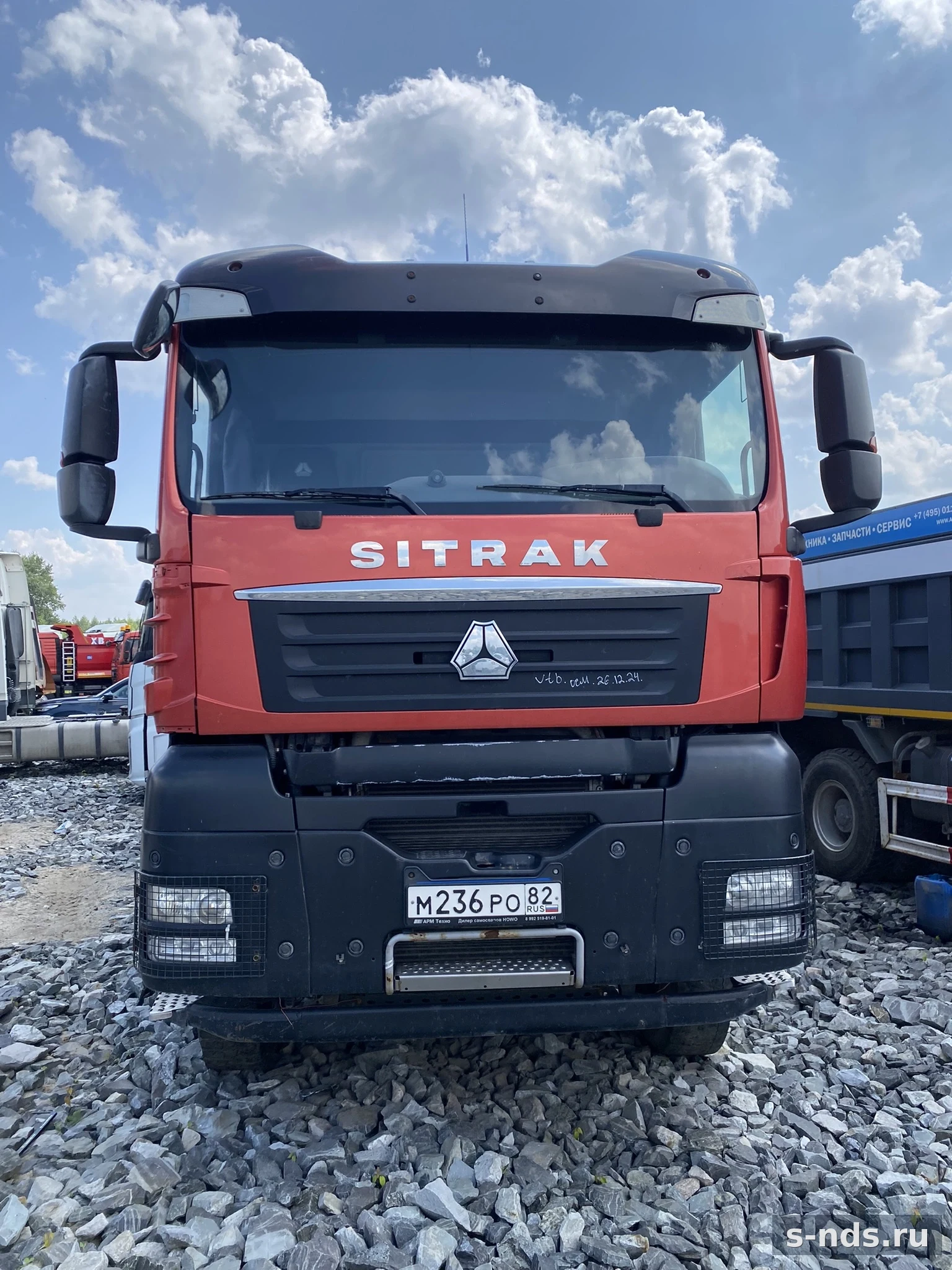 SITRAK