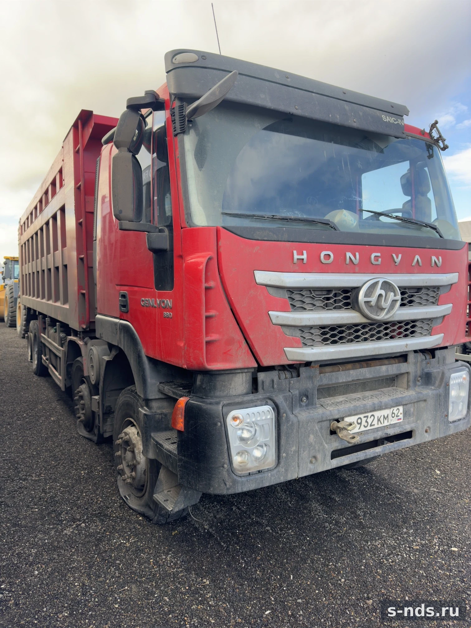 HONGYAN