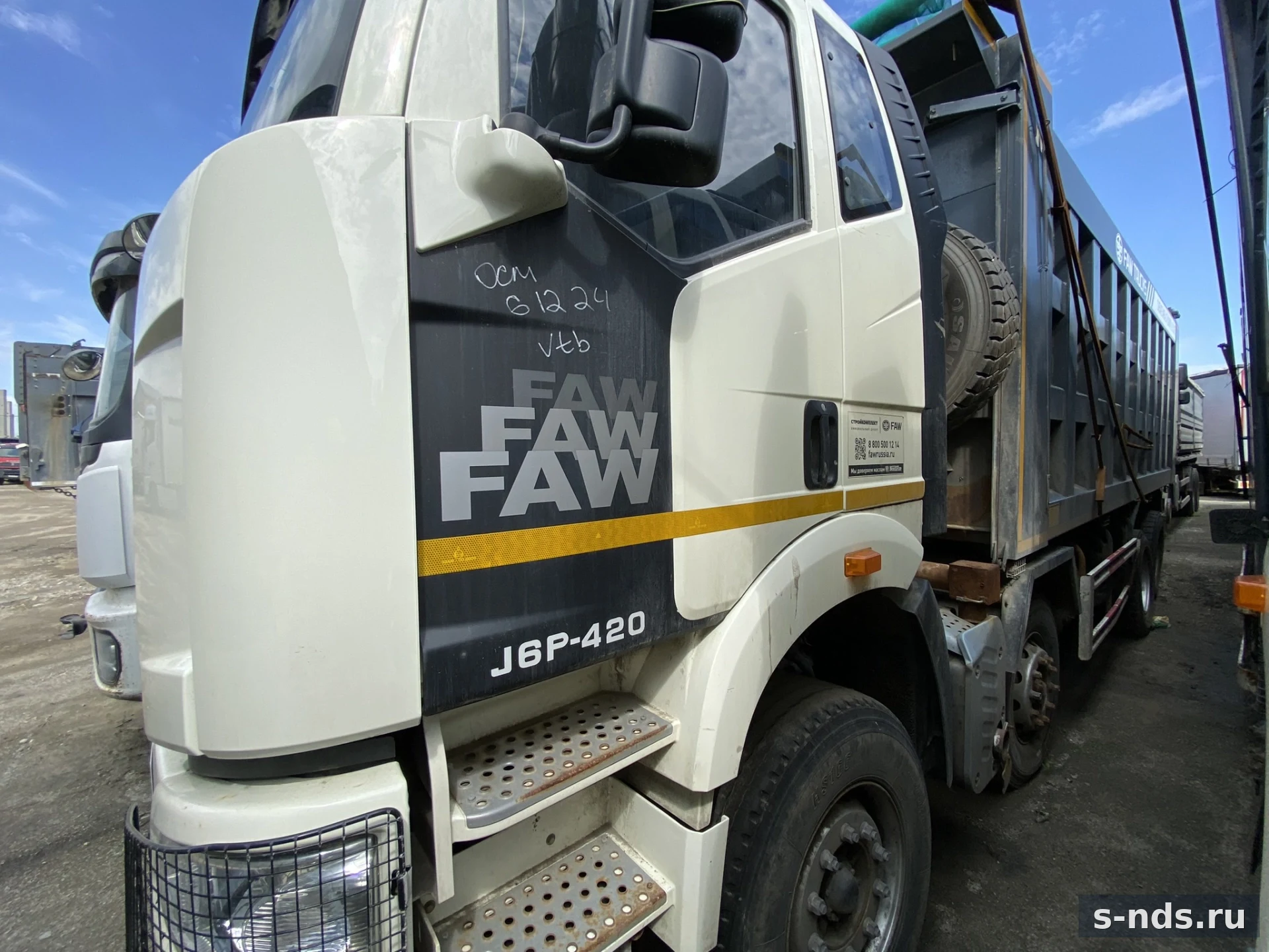 FAW