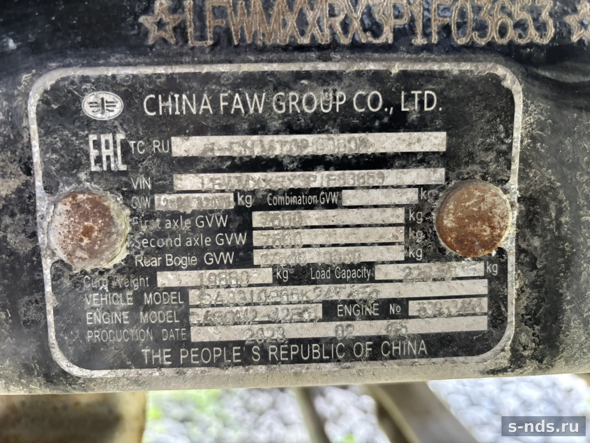 FAW