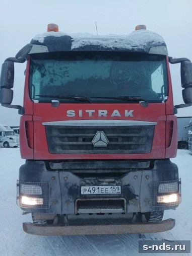 SITRAK