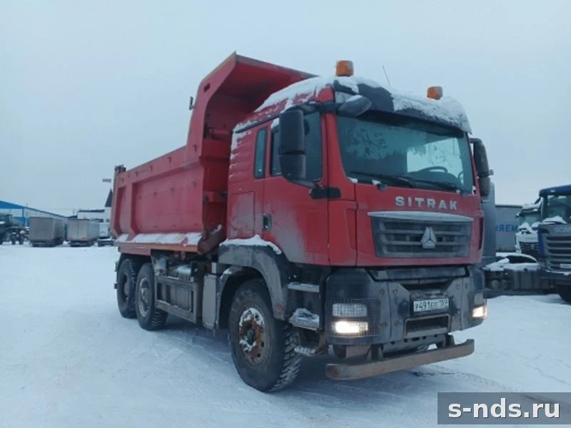 SITRAK