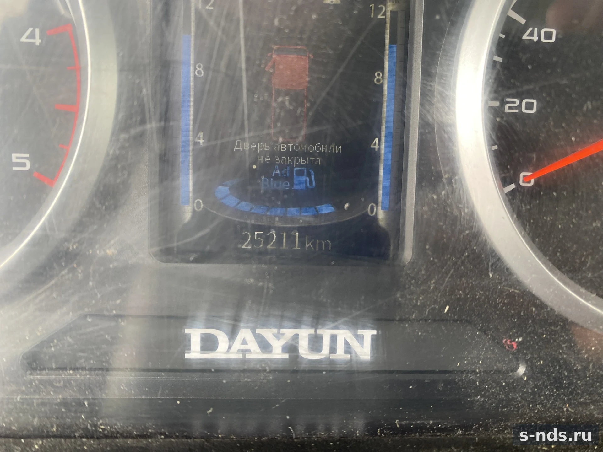 DAYUN