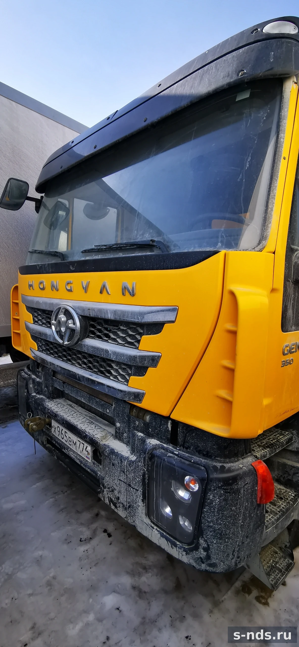 HONGYAN