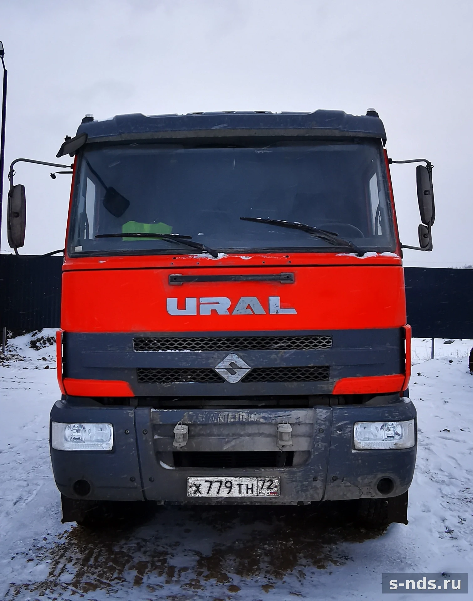 УРАЛ