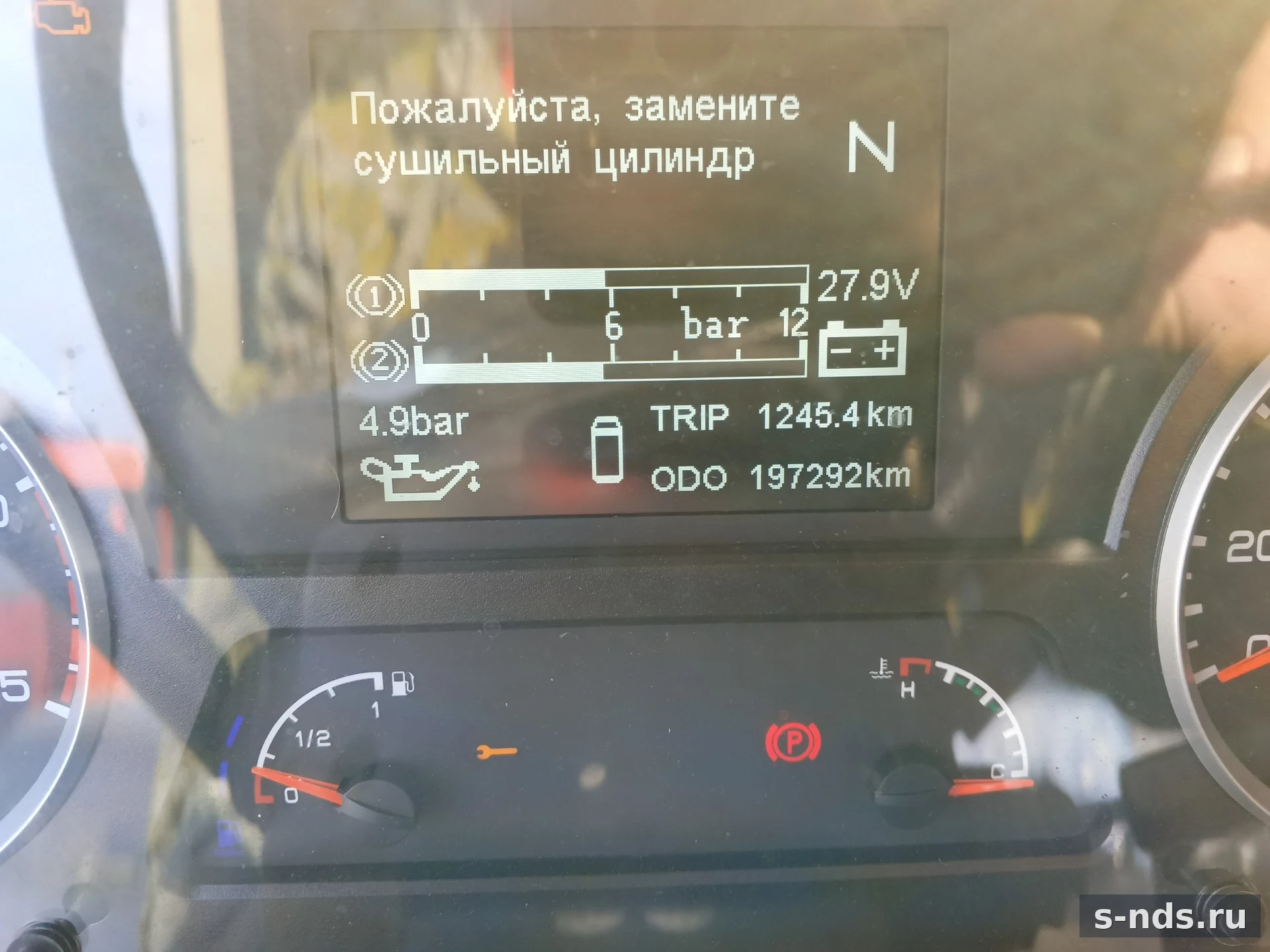 SHACMAN