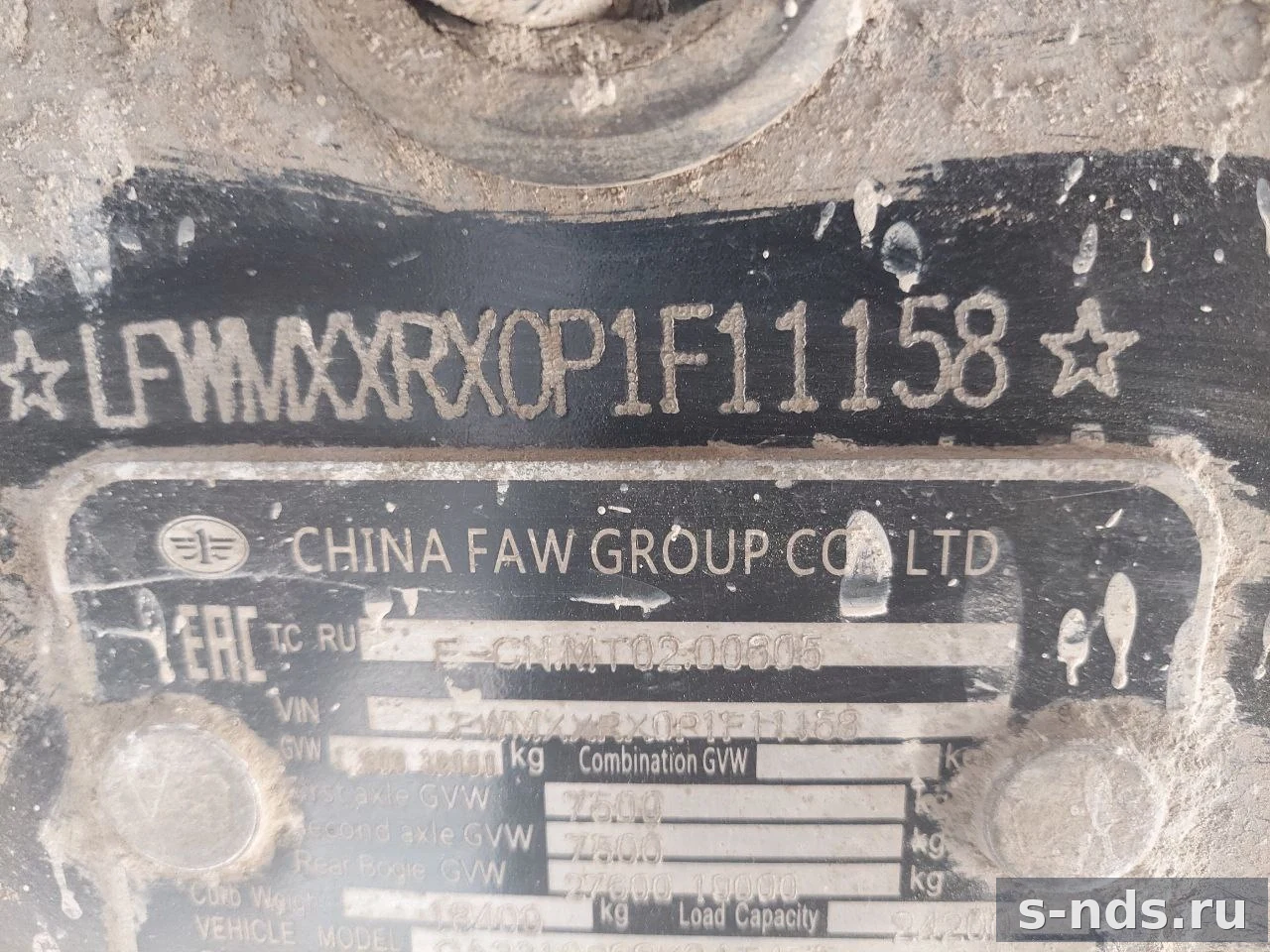 FAW