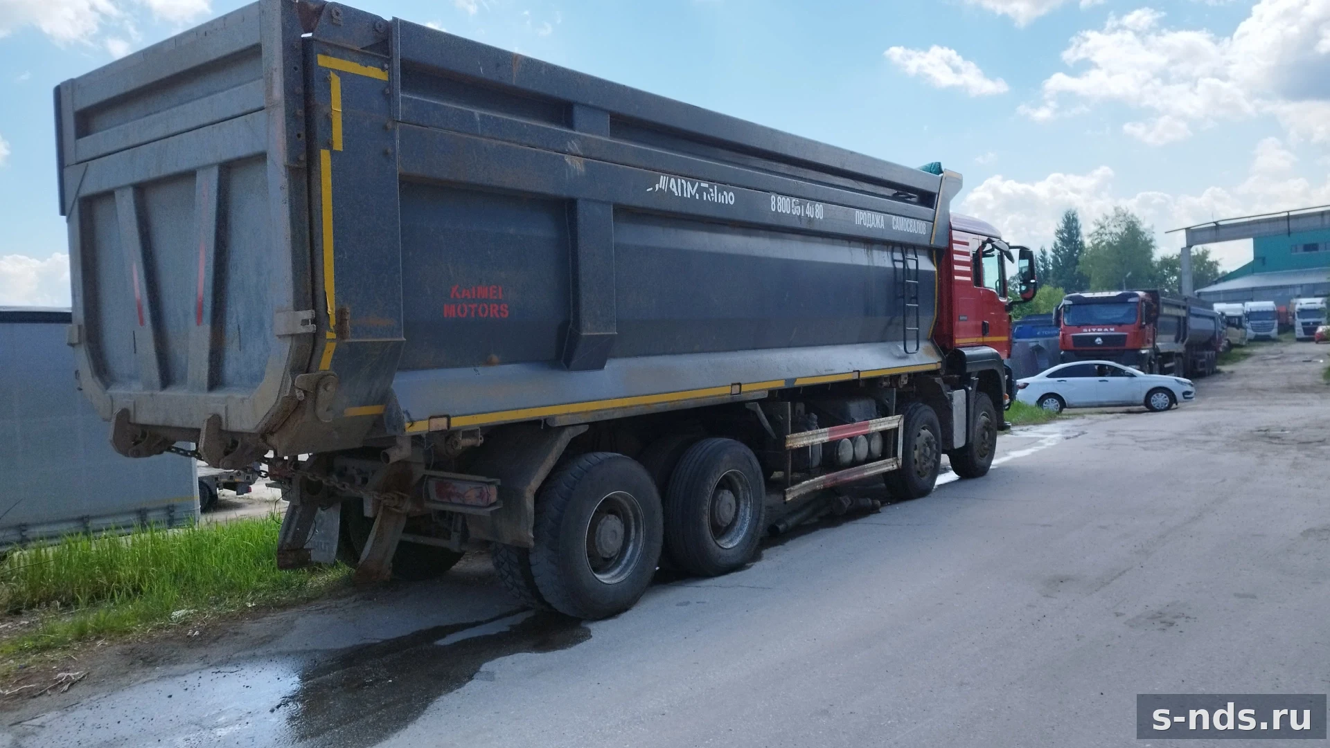 HOWO