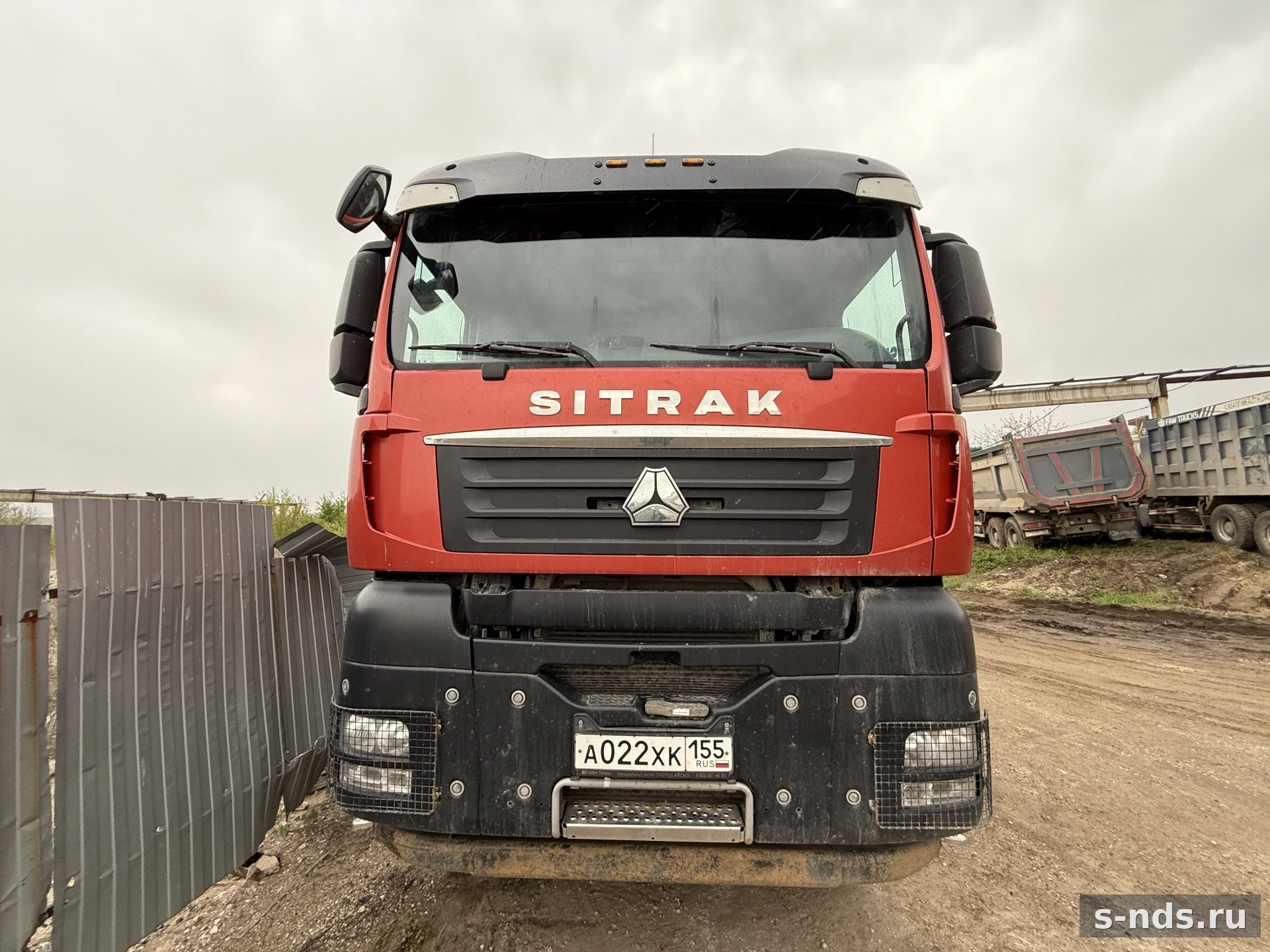 SITRAK