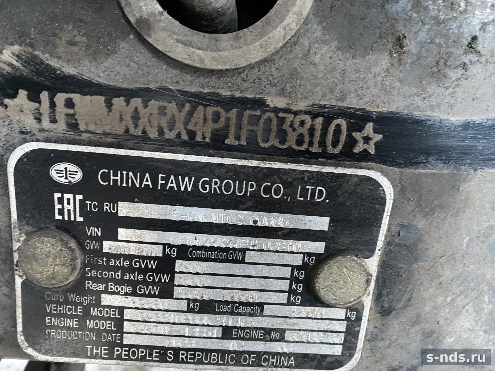 FAW