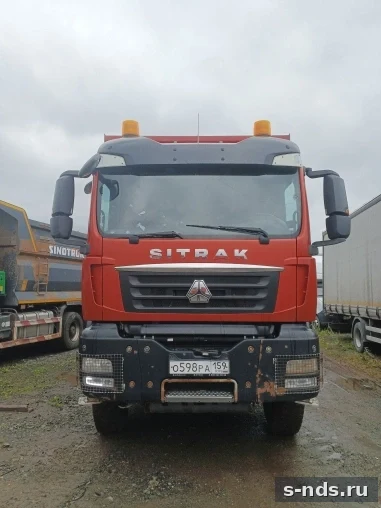 SITRAK
