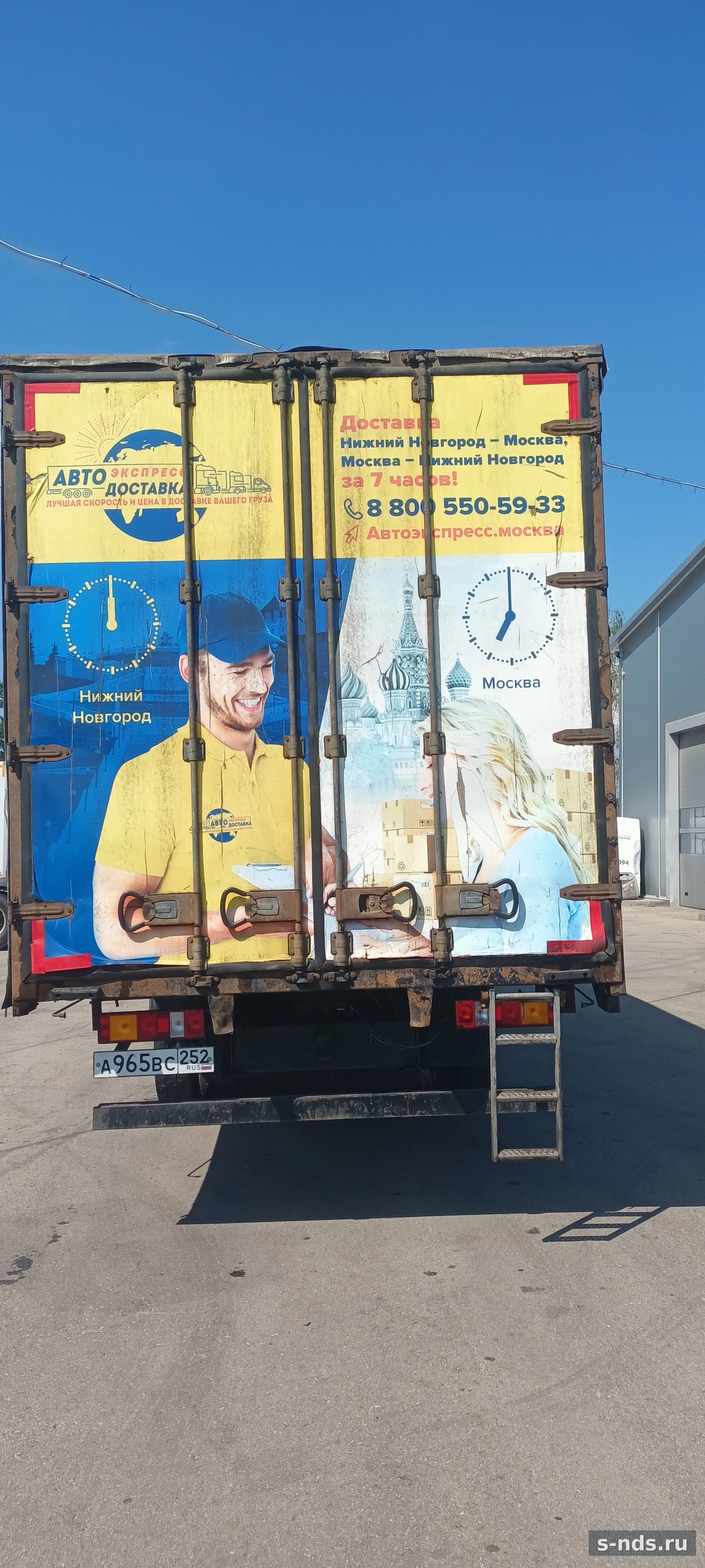 ГАЗ