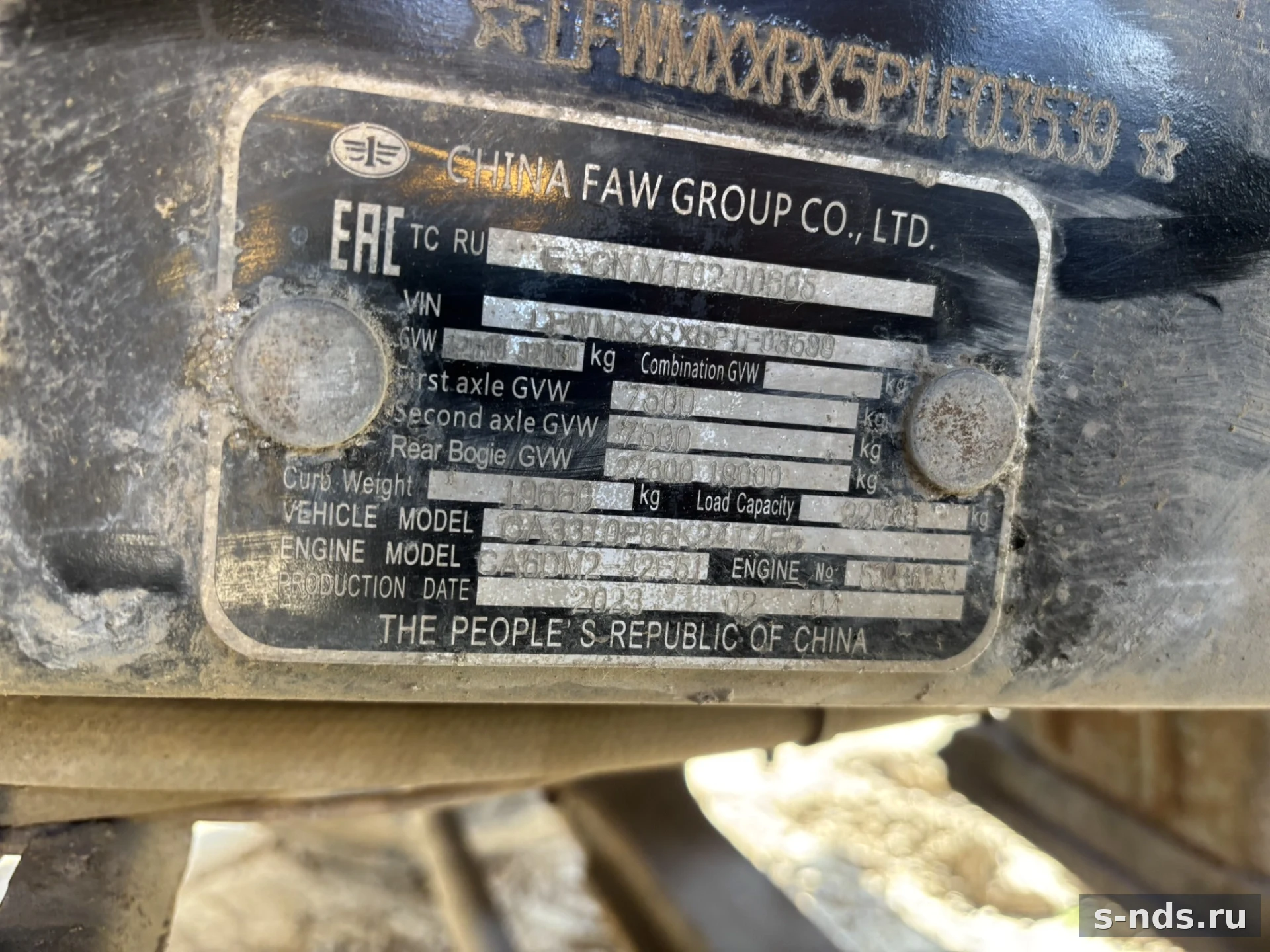 FAW