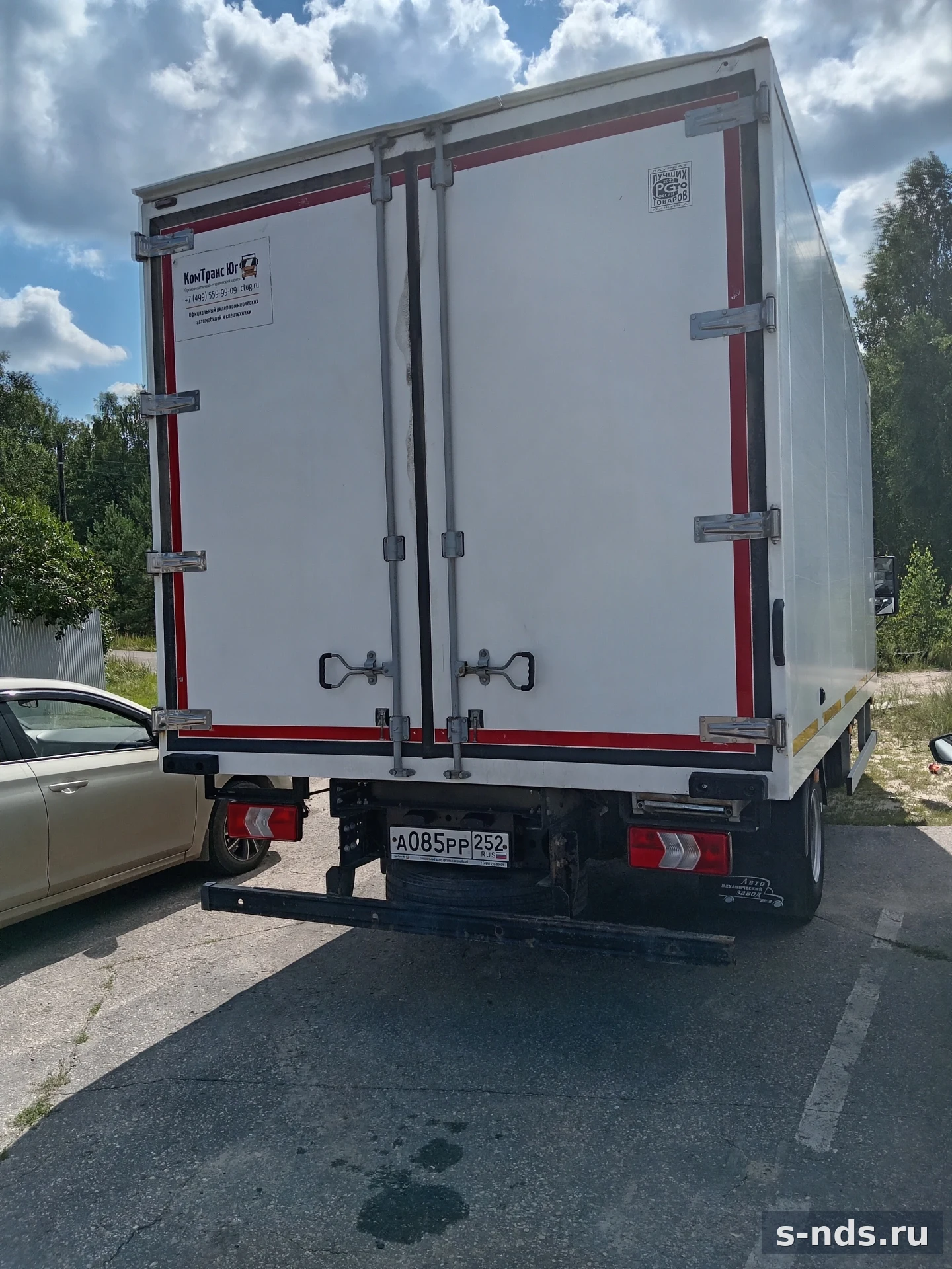 AMBERTRUCK