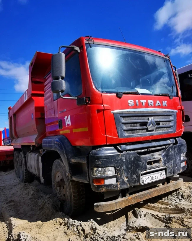 SITRAK