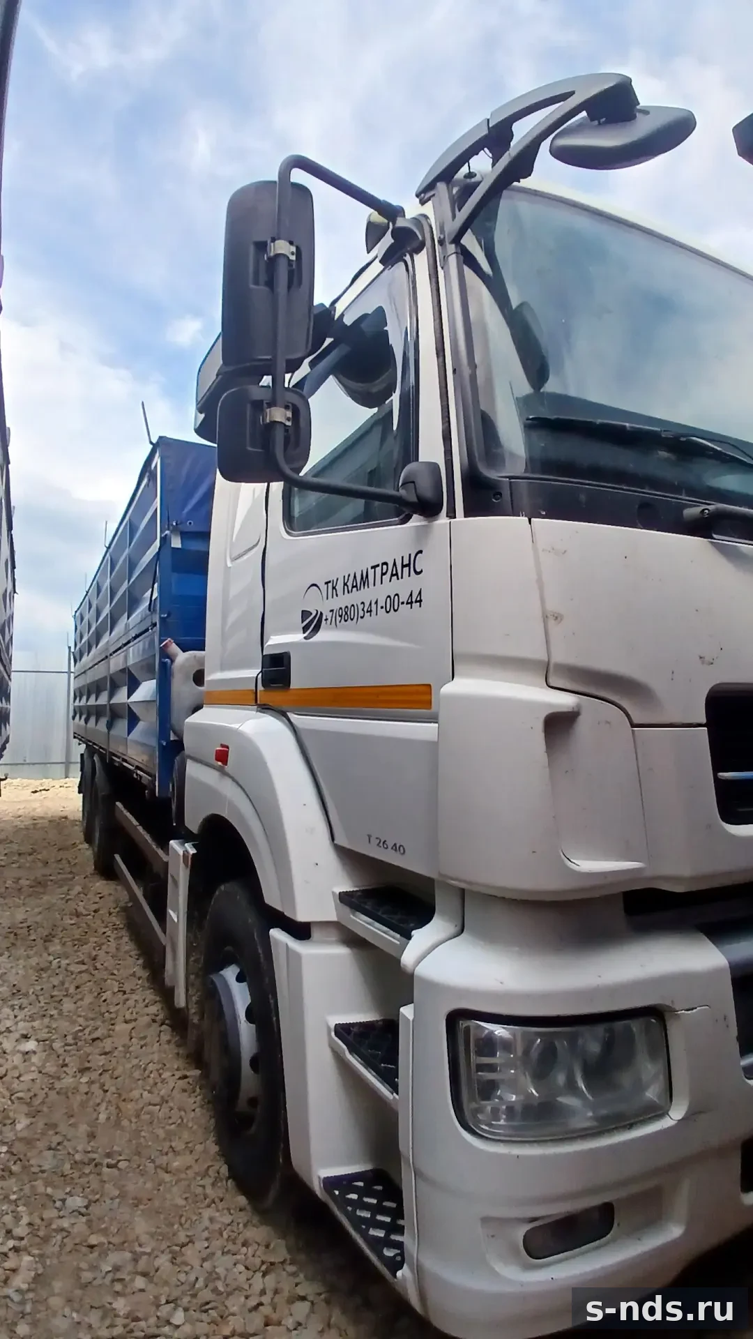 КАМАЗ