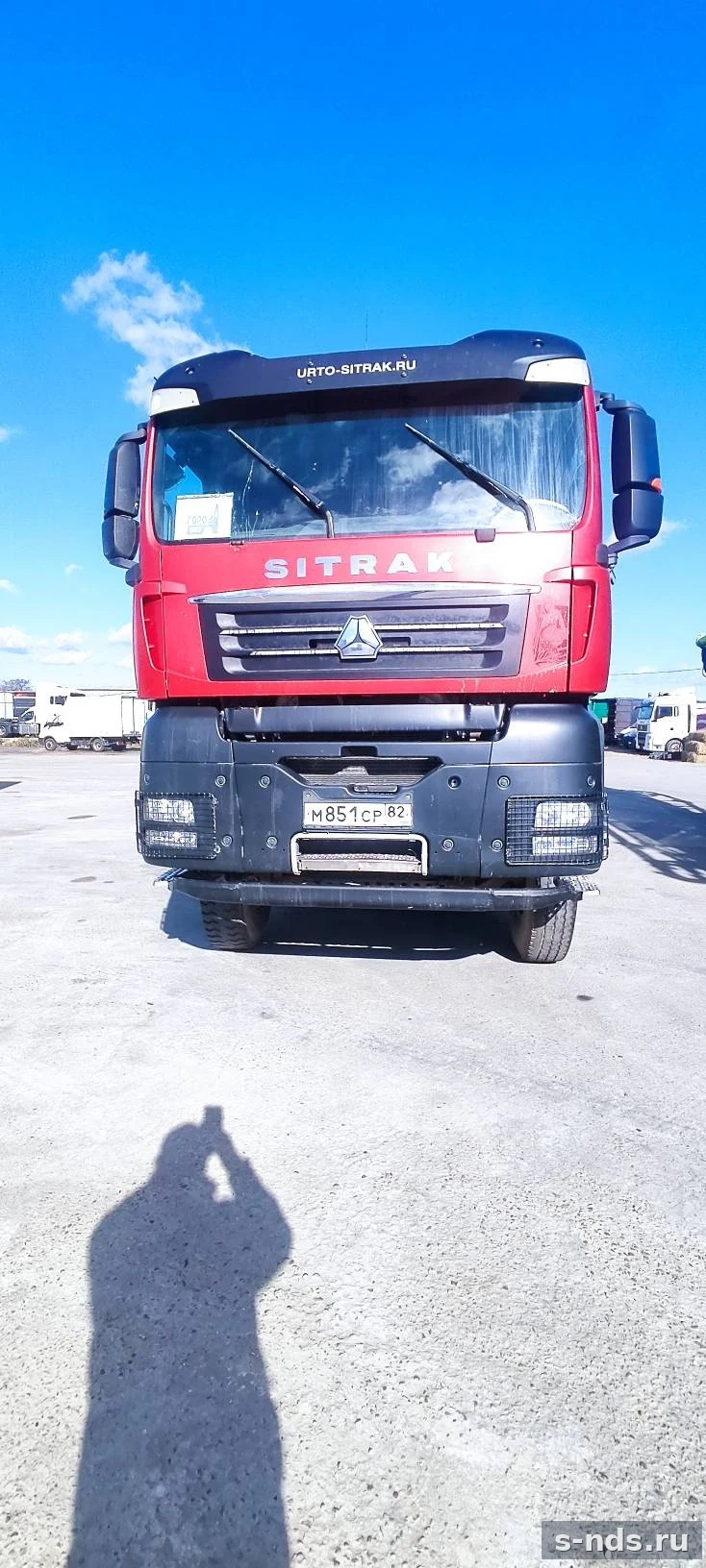 SITRAK