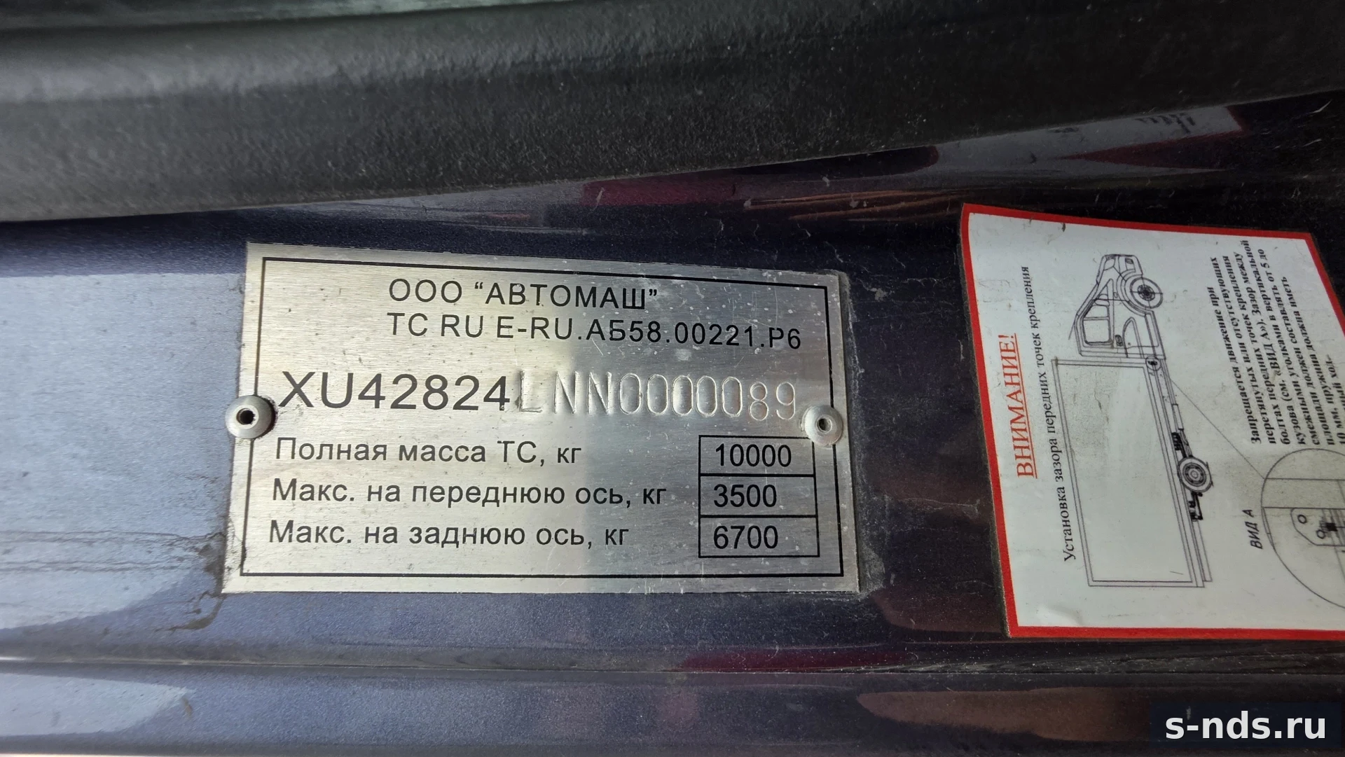 ГАЗ