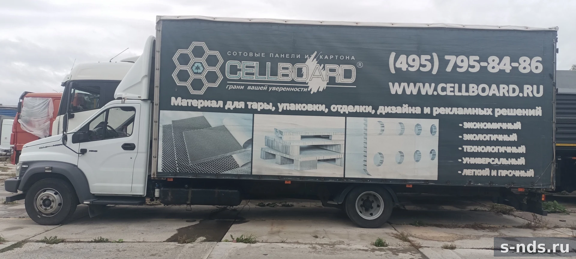 ГАЗ