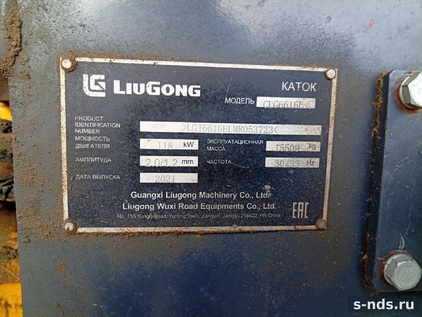 Грунтовый каток LIUGONG CLG 6616E