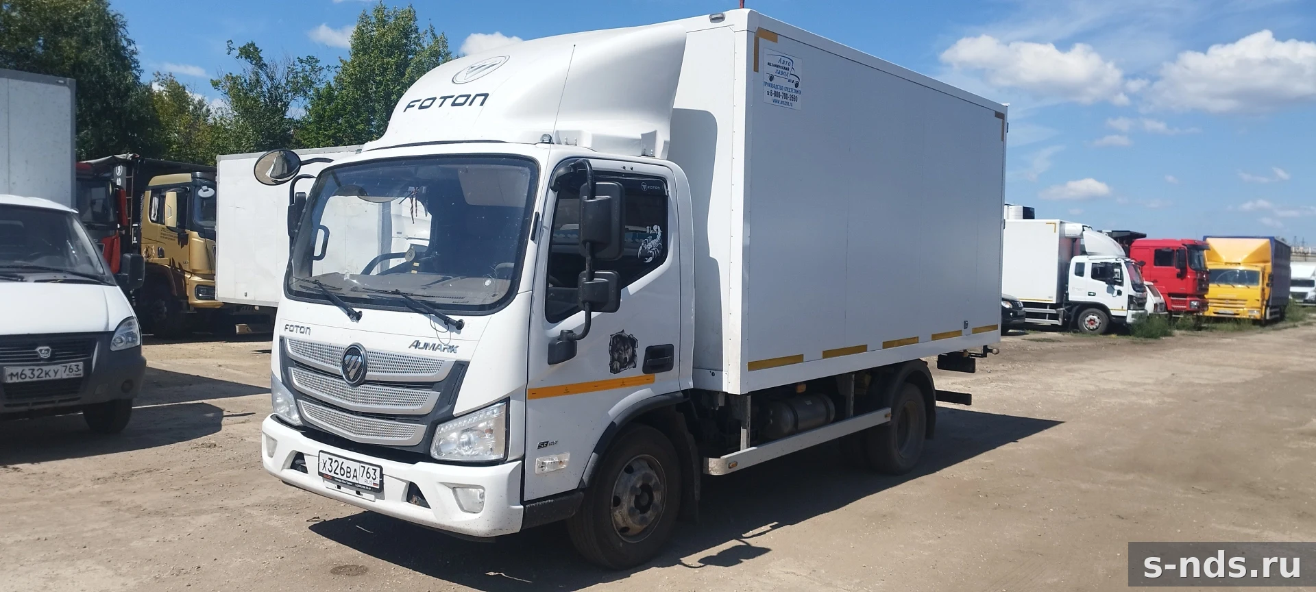 FOTON