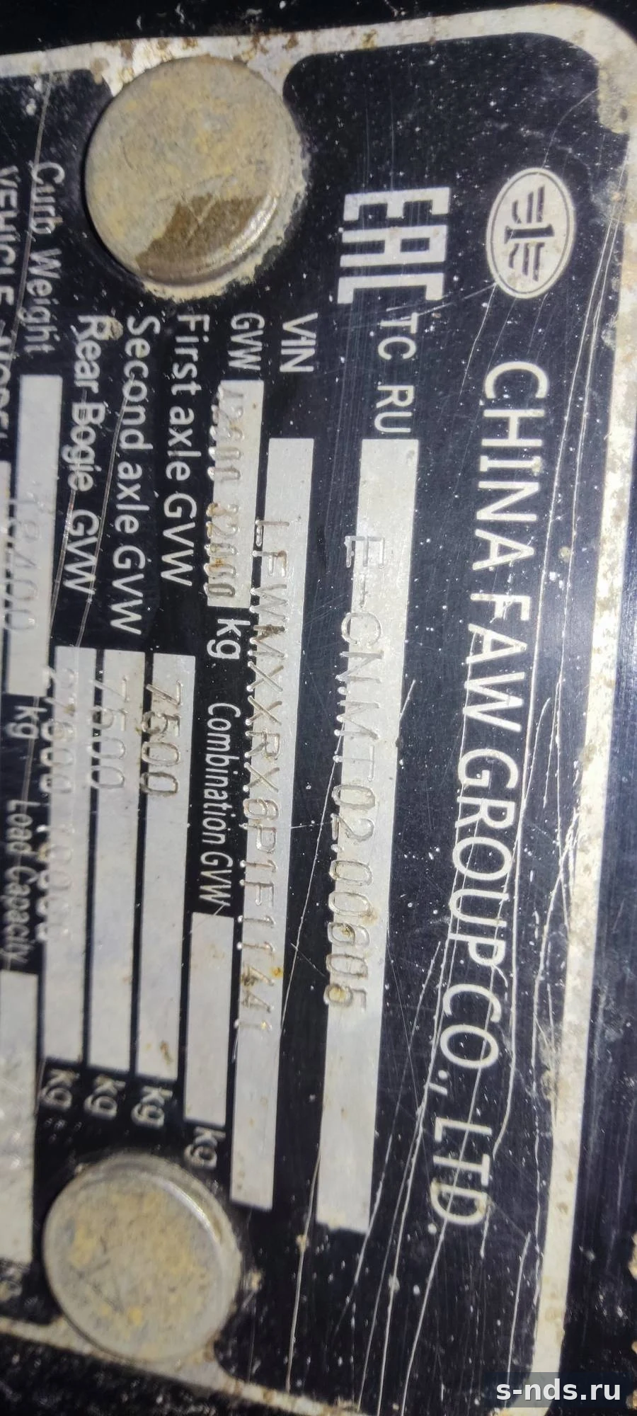 FAW