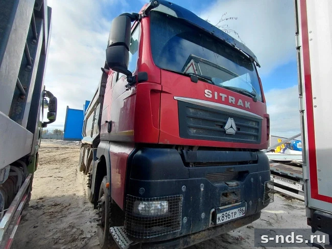 SITRAK