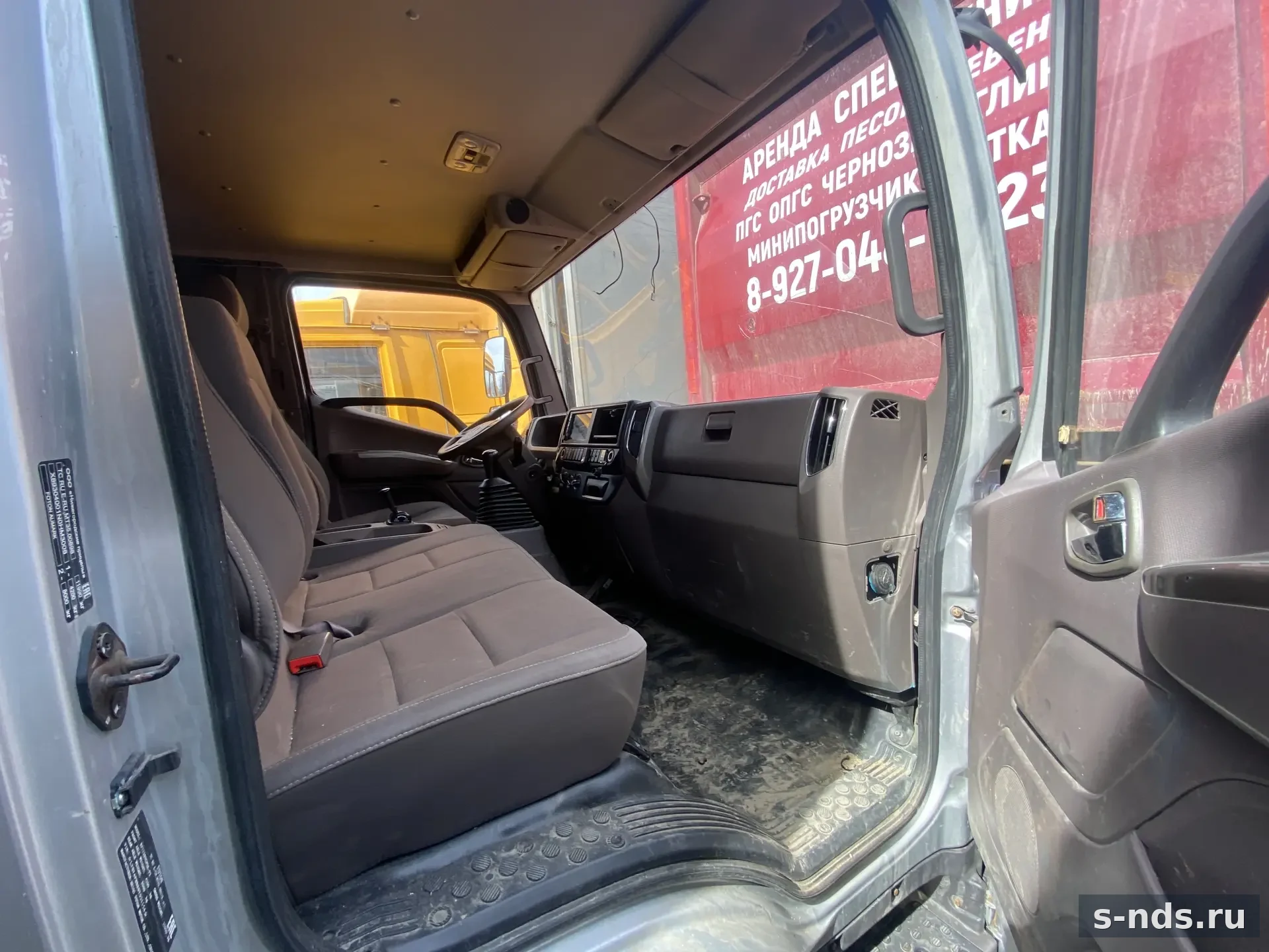 FOTON