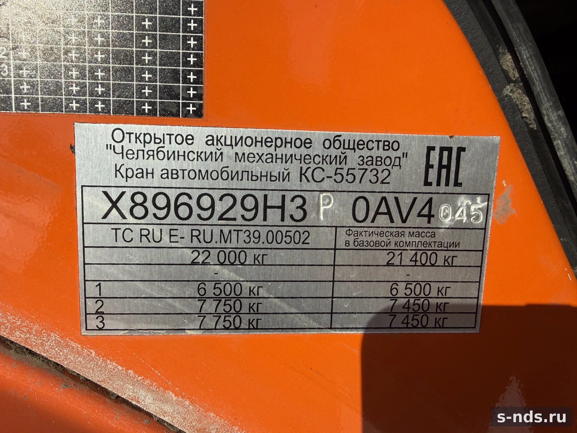 КАМАЗ