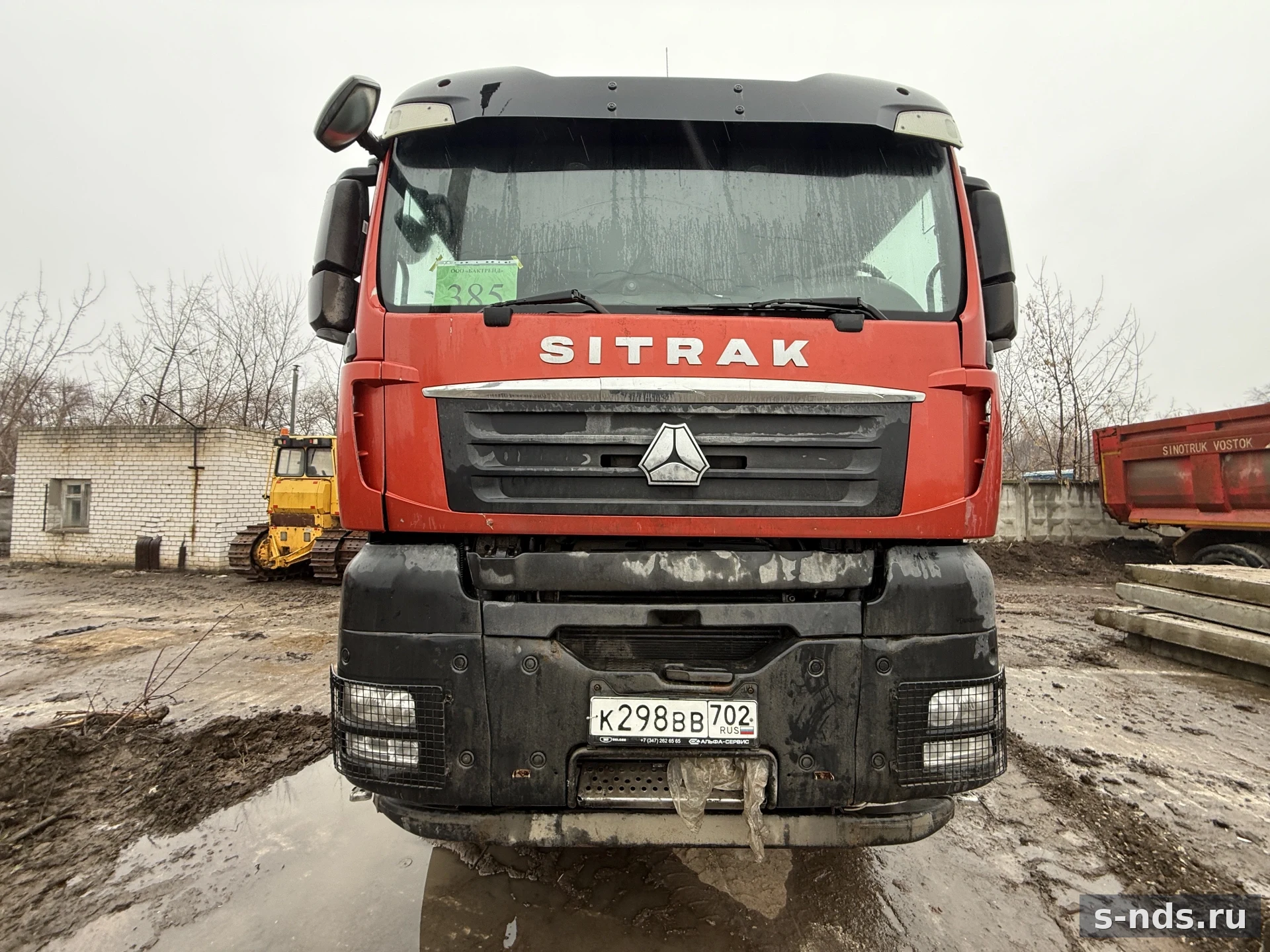SITRAK