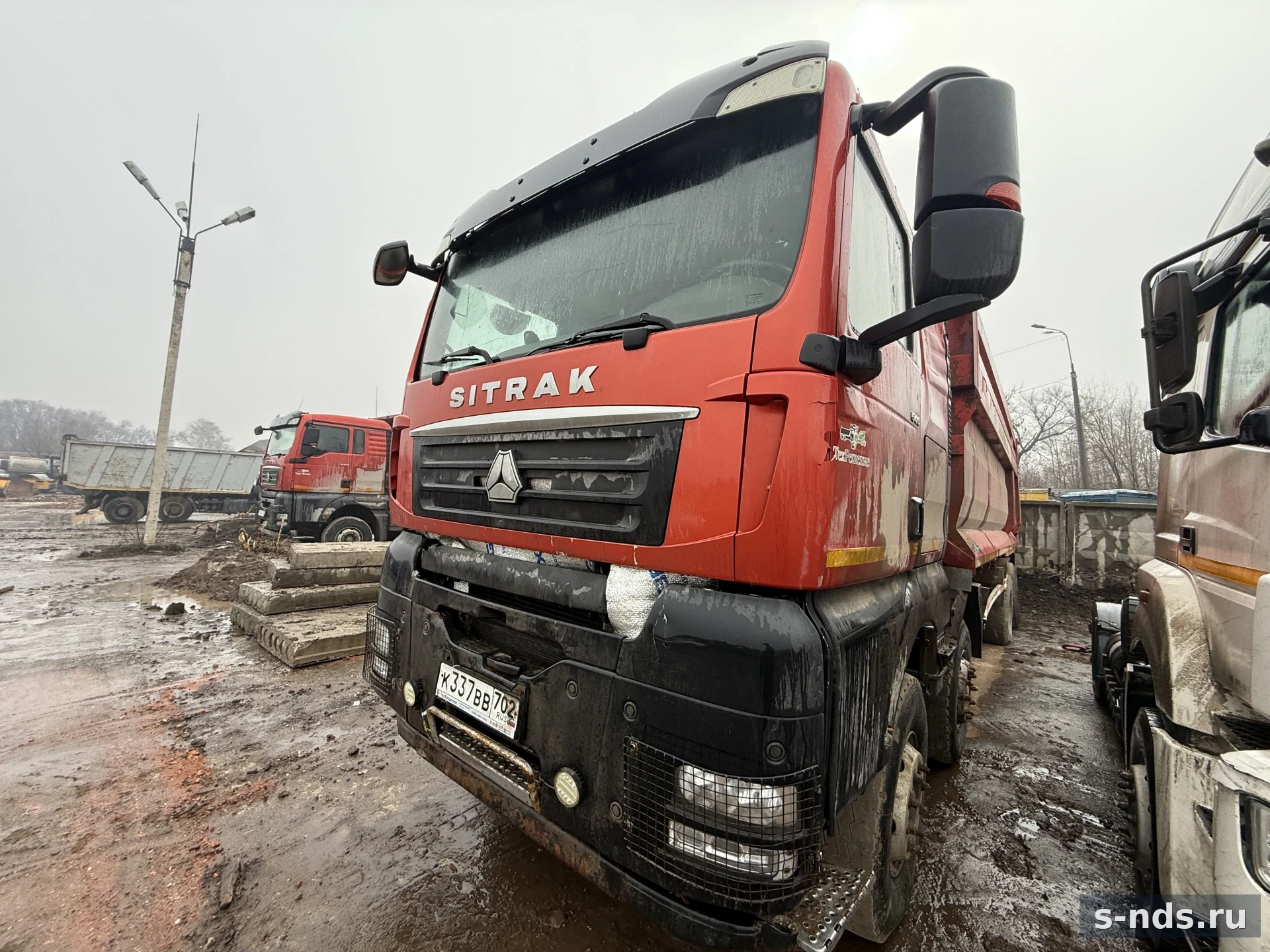 SITRAK