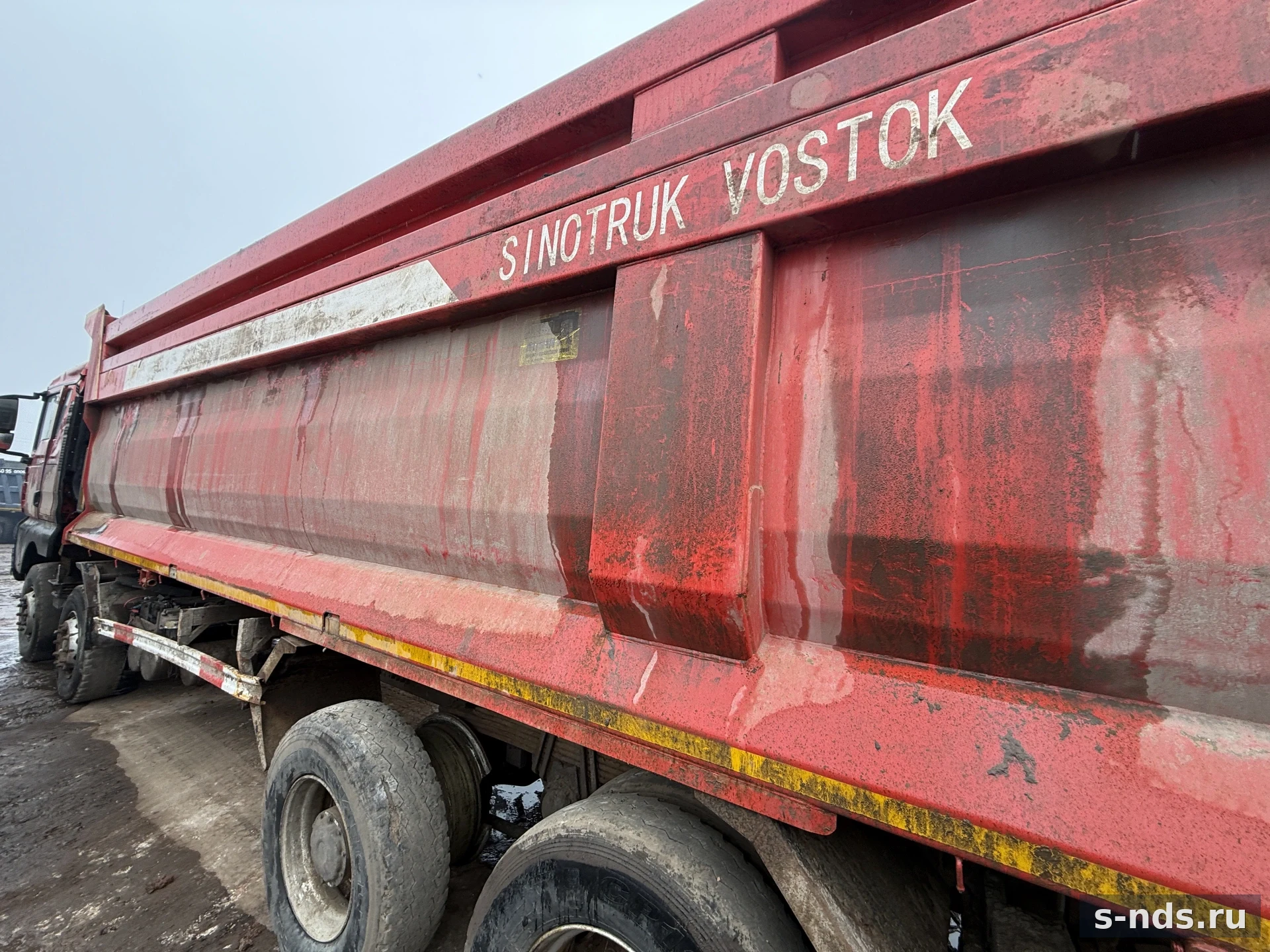 SITRAK