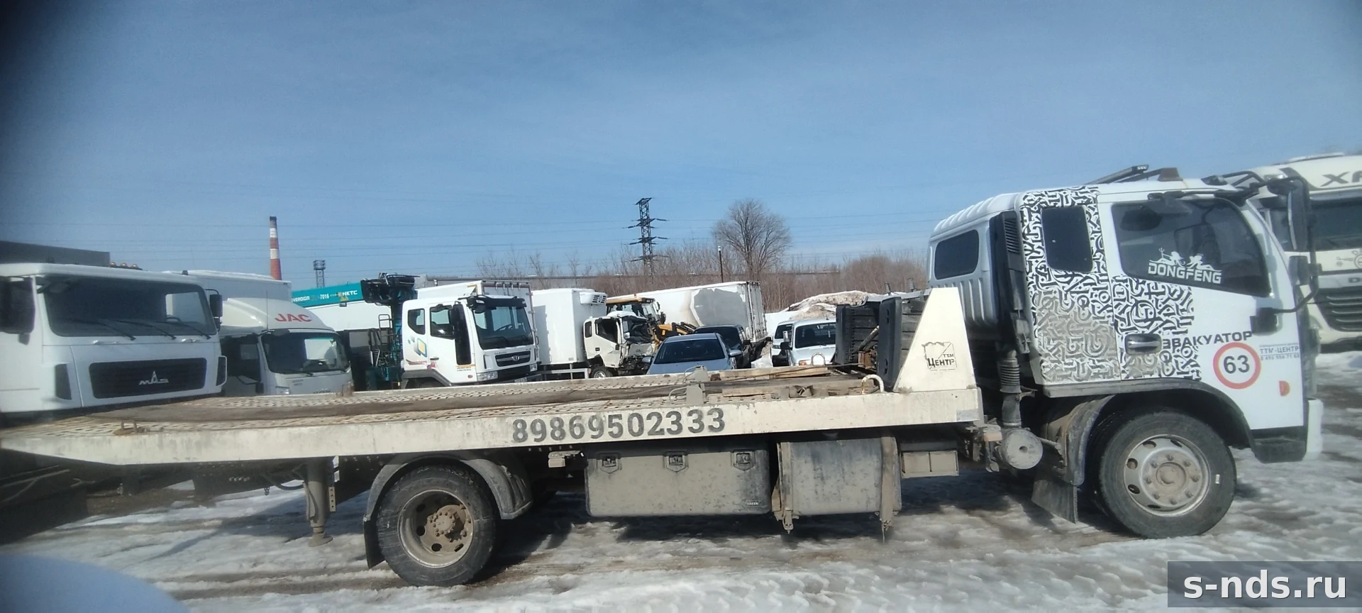DONGFENG