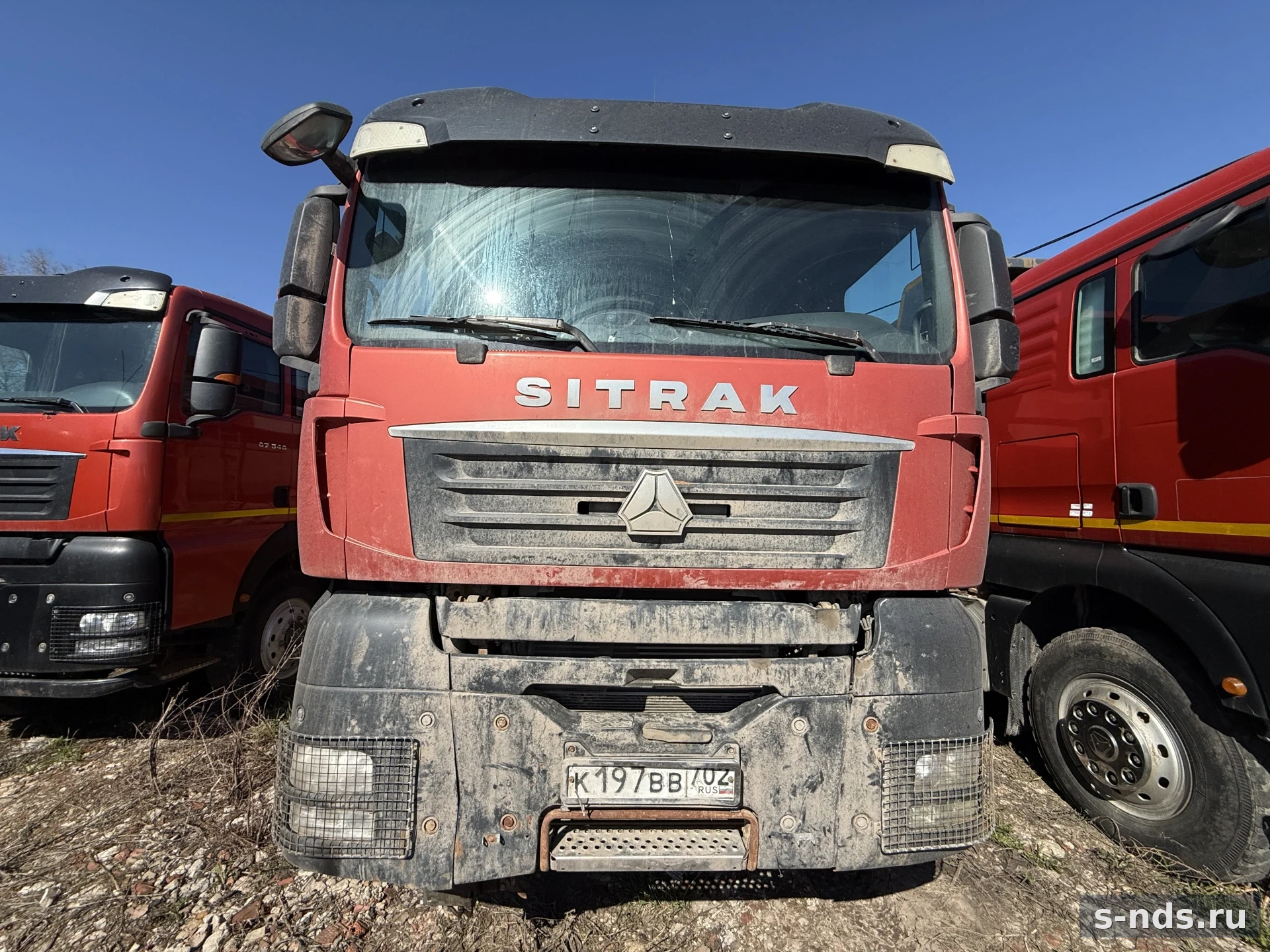 SITRAK