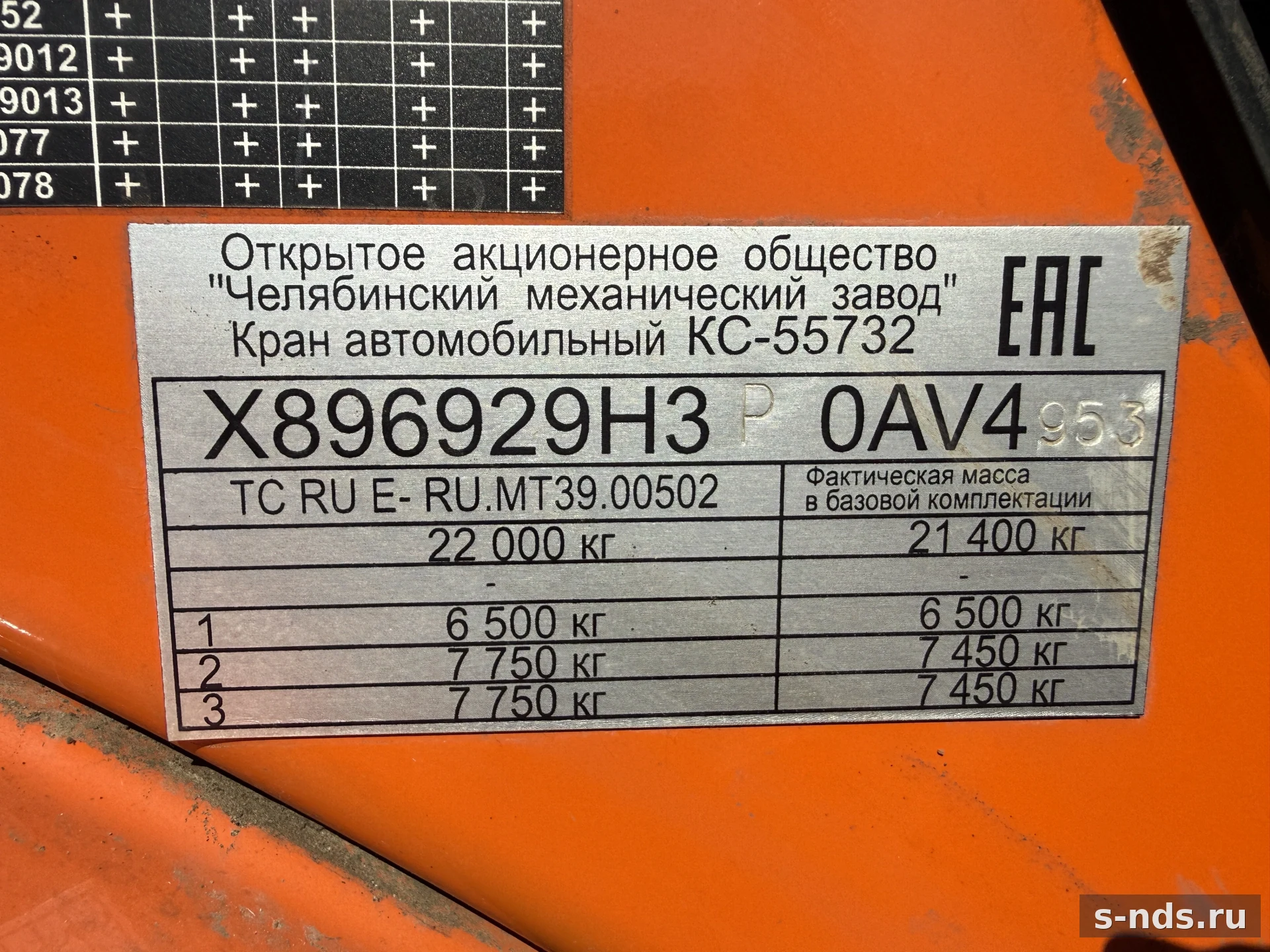 КАМАЗ