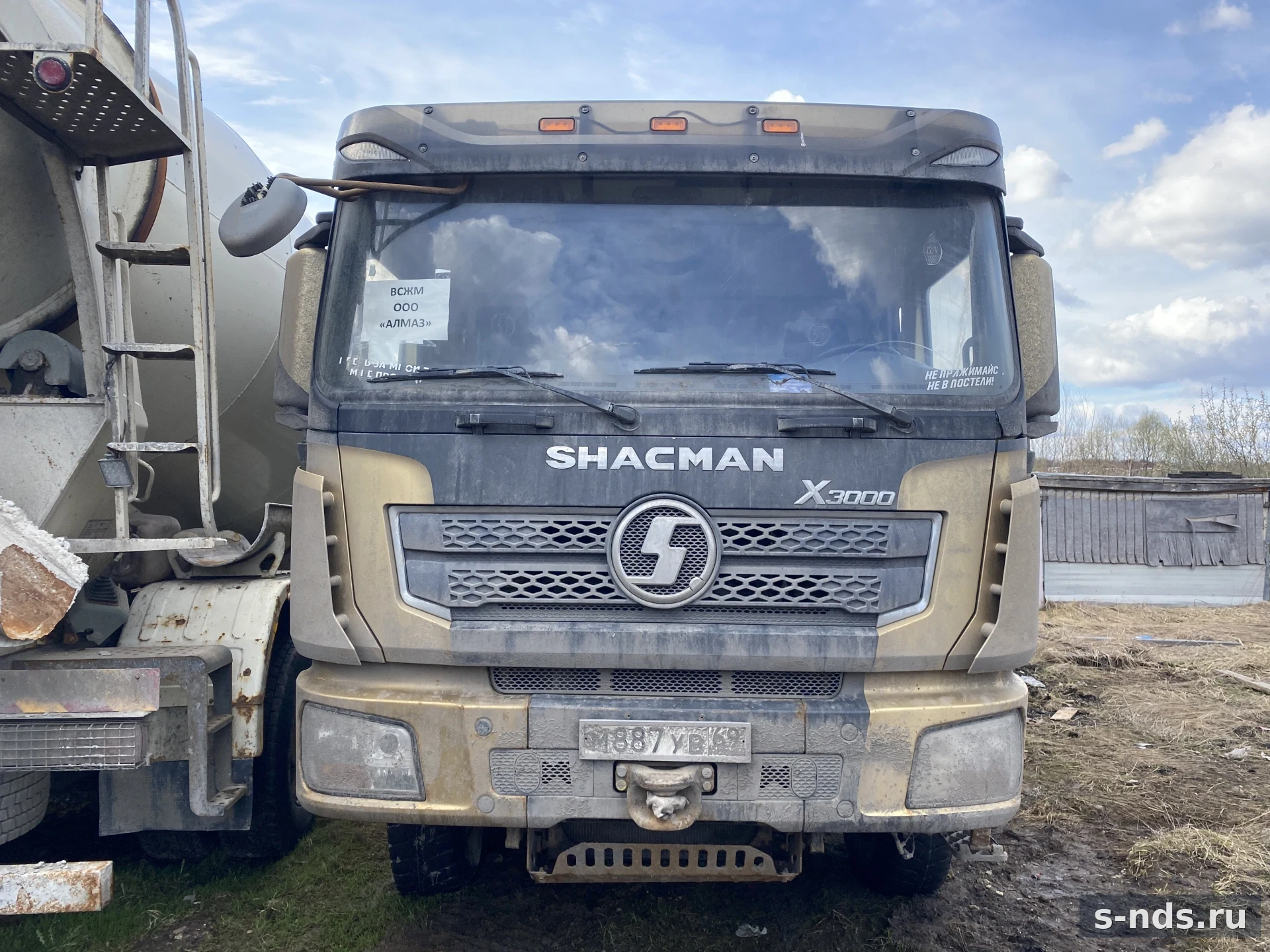 SHACMAN