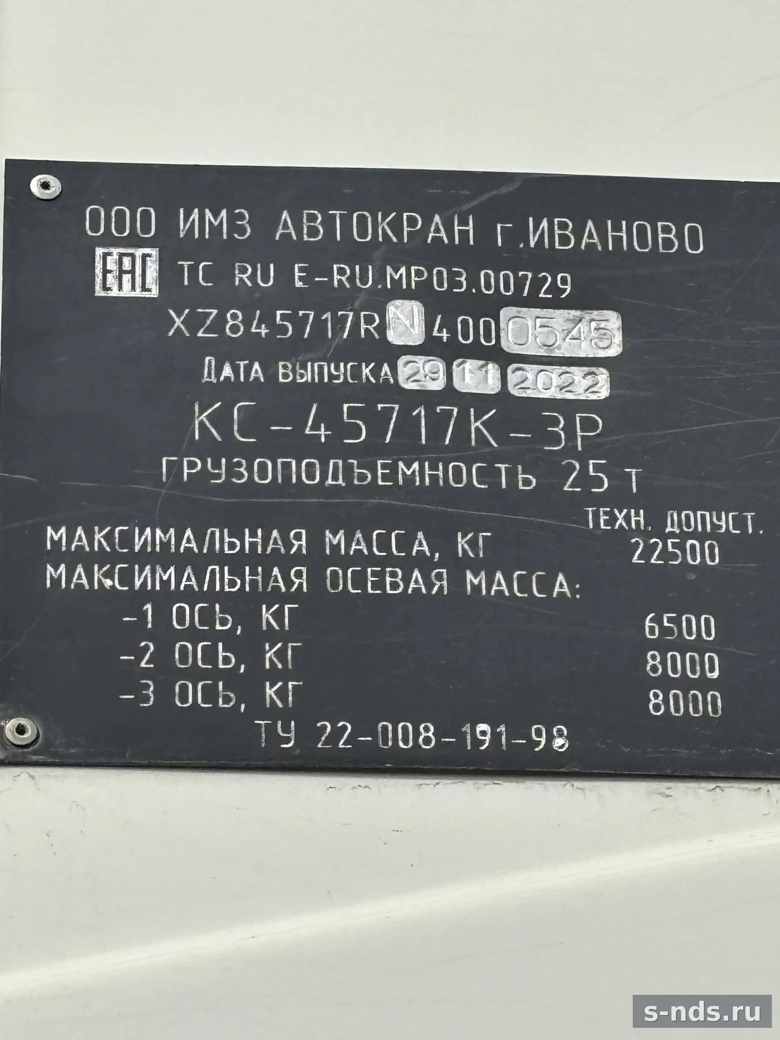 КАМАЗ