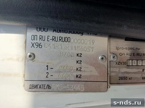 ГАЗ