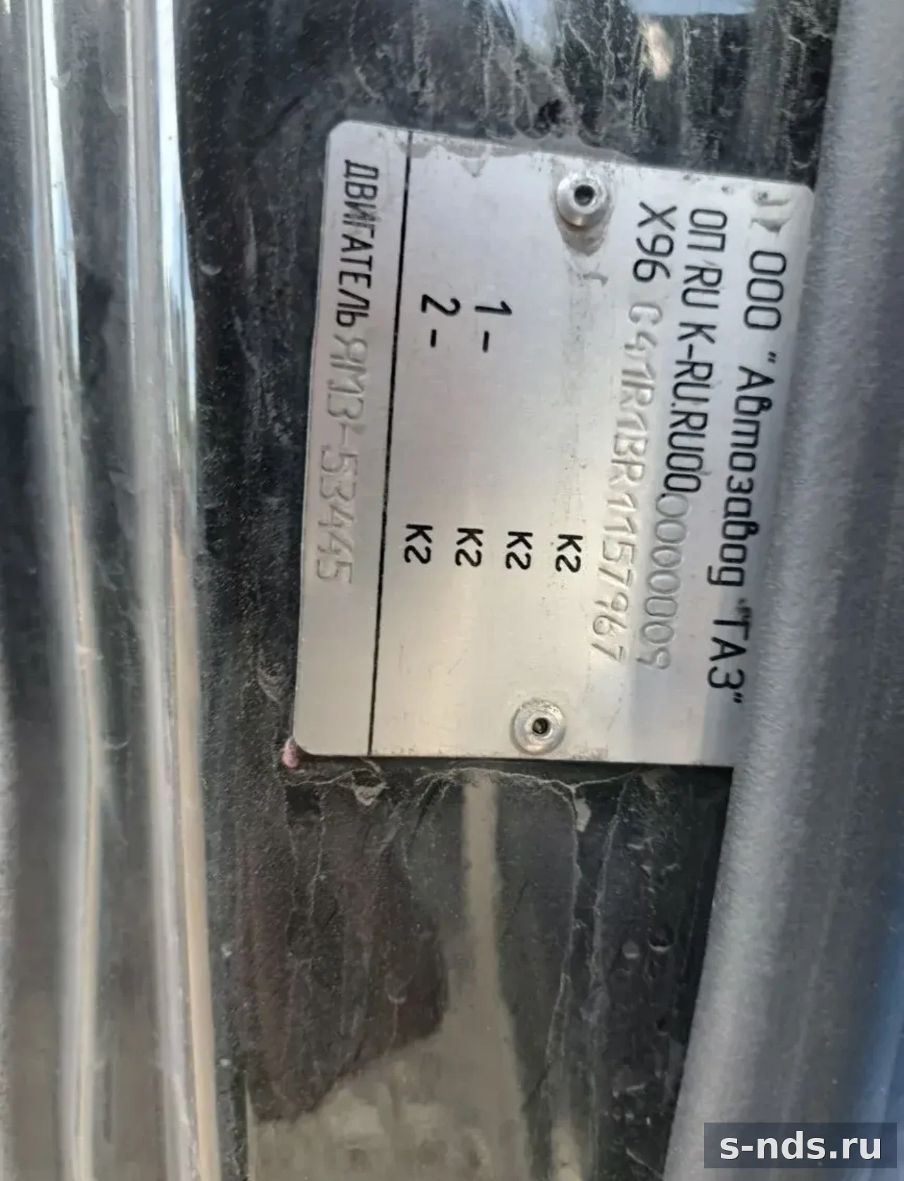ГАЗ