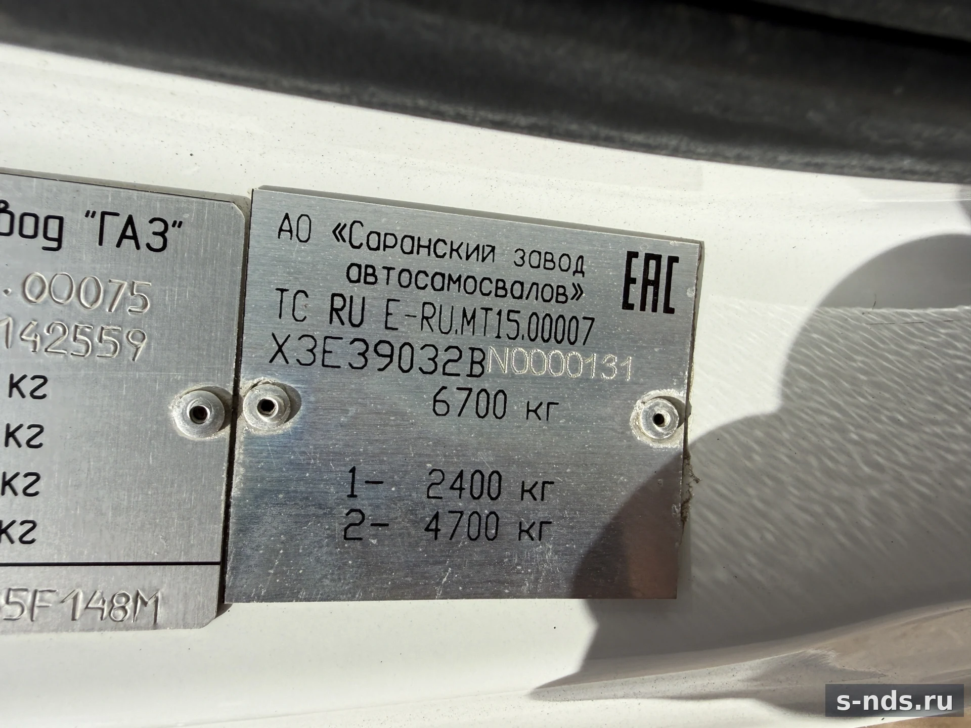 ГАЗ