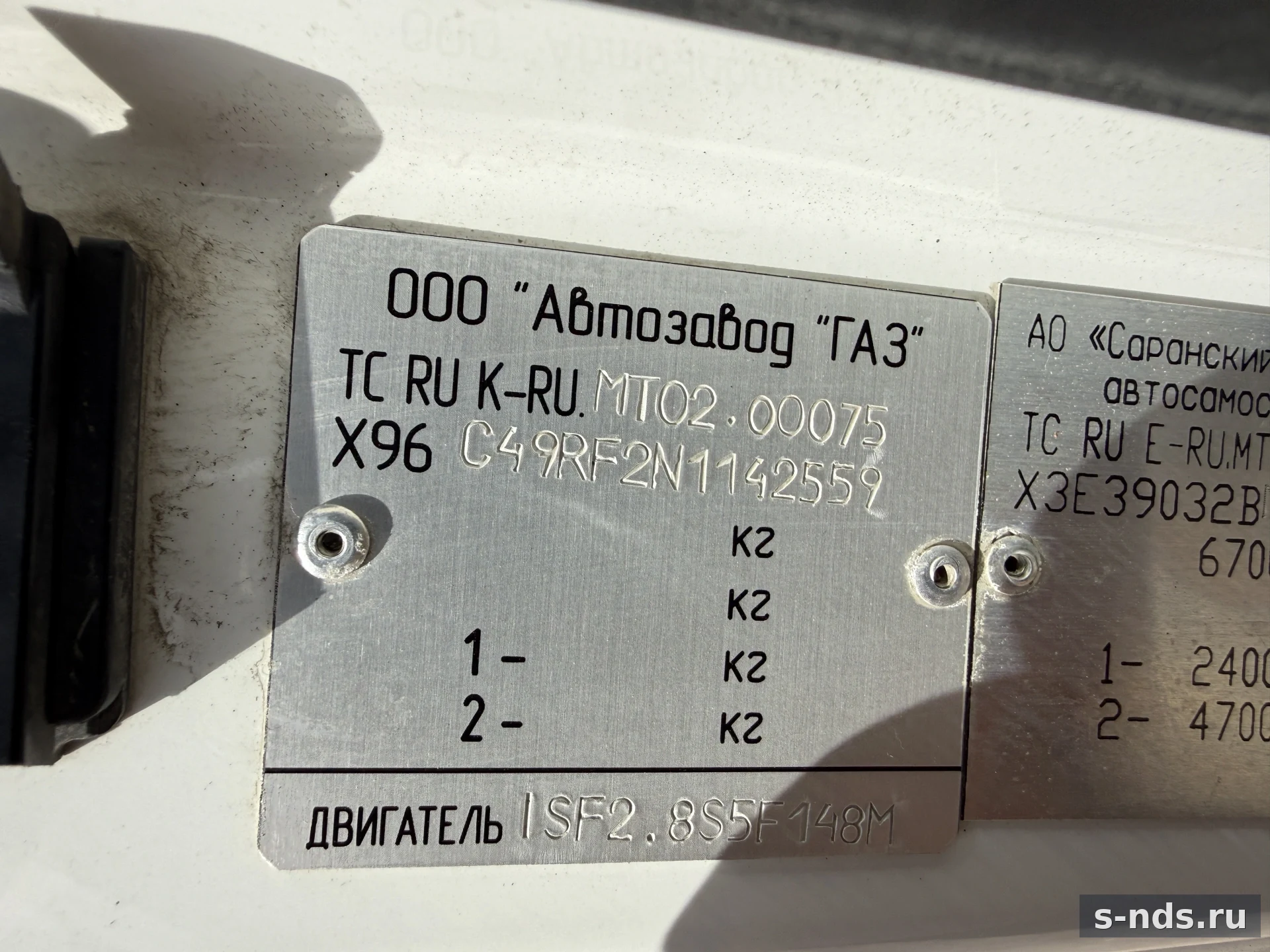 ГАЗ